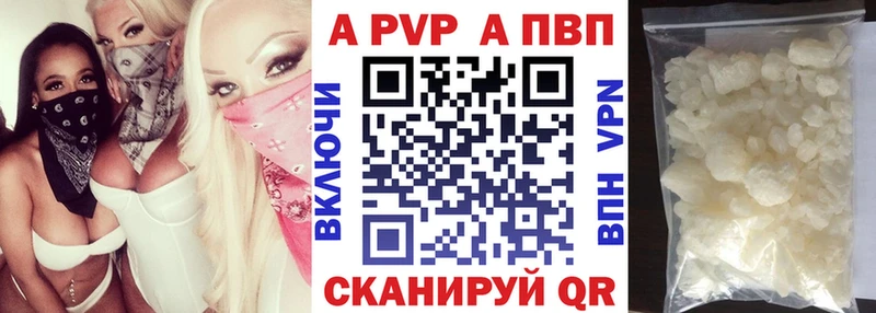 А ПВП крисы CK  Купить где  Карачаевск 
