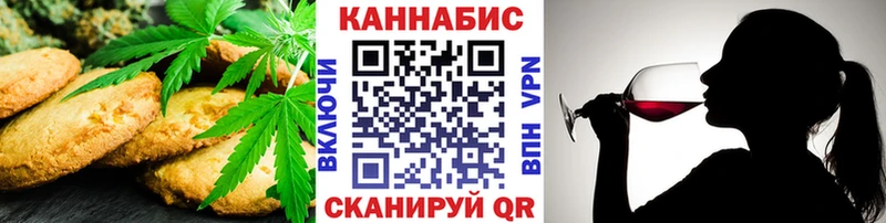 Купить где  Карачаевск  Cannafood конопля 