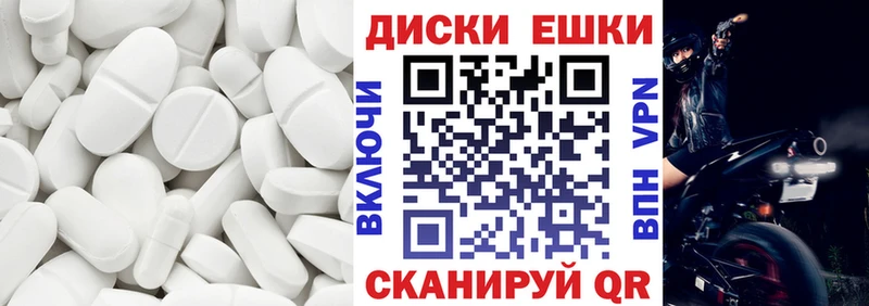 Купить  Карачаевск  ЭКСТАЗИ круглые 