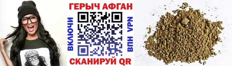 Купить где  Карачаевск  Героин Heroin 