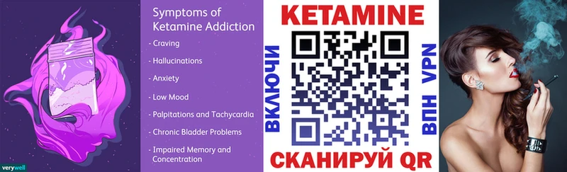 Купить где  Карачаевск  КЕТАМИН ketamine 