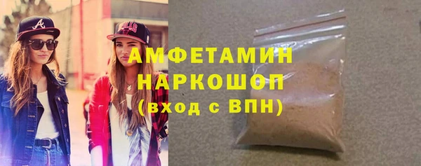 сатива Нязепетровск