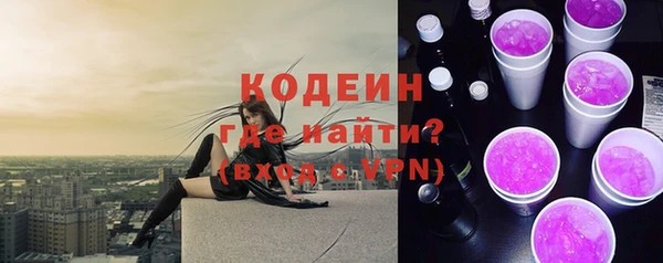 MESCALINE Нягань