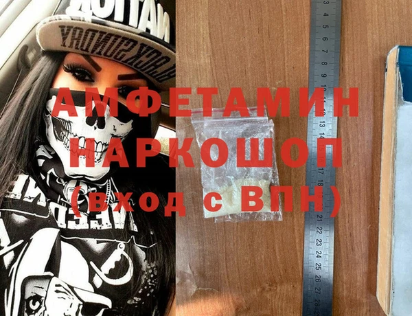 MESCALINE Нягань