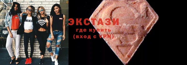 сатива Нязепетровск