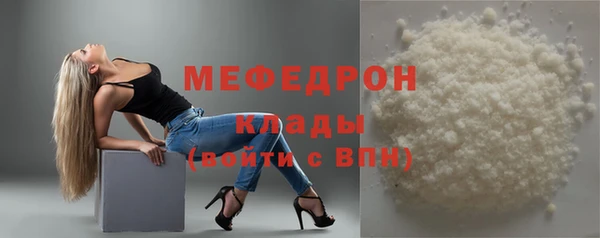 MESCALINE Нягань
