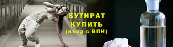 сатива Нязепетровск