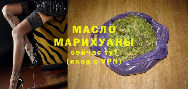 сатива Нязепетровск