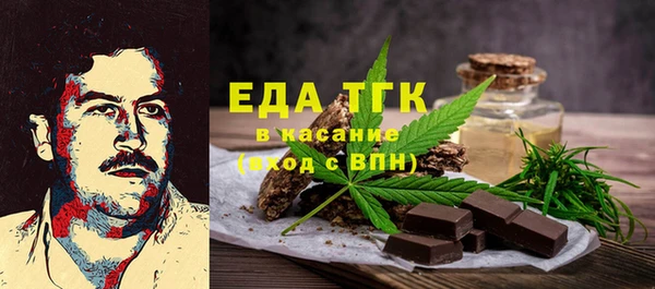 сатива Нязепетровск