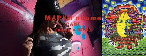 MESCALINE Нягань