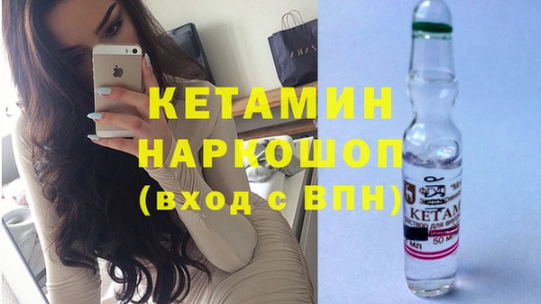 MESCALINE Нягань