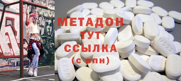 MESCALINE Нягань