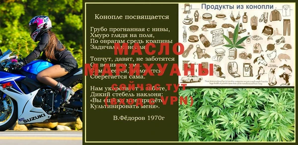 MESCALINE Нягань