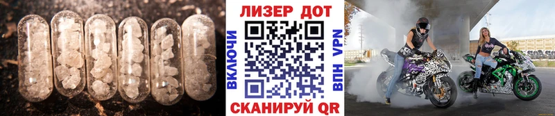 Купить Карачаевск LSD-25 экстази ecstasy