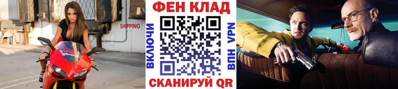 Купить где  Карачаевск  Первитин Methamphetamine 