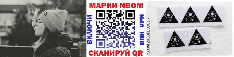Наркотические марки 1,5мг  Купить где  Карачаевск 